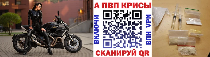 гидра рабочий сайт  Дербент  Alpha PVP крисы CK 