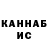 Кетамин VHQ Razmik Aghajanyan