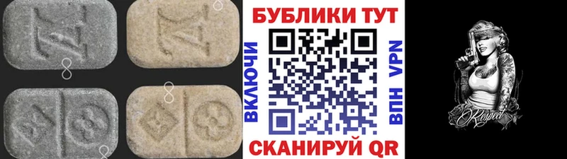 OMG рабочий сайт Дербент Ecstasy 280мг дарнет шоп
