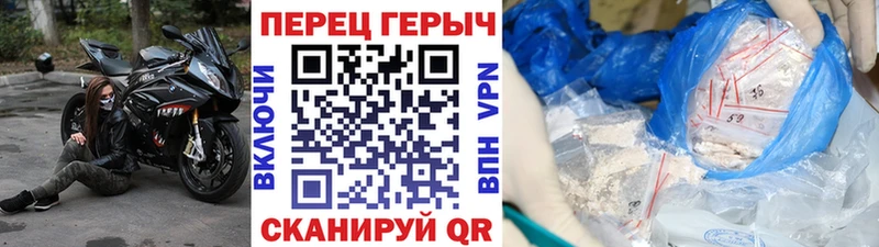 Героин герыч  наркотики  Дербент 