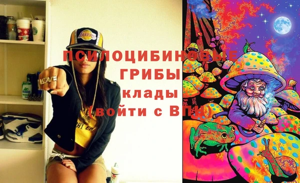 амфетамин Абаза