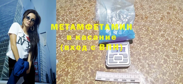 а пвп мука Абдулино