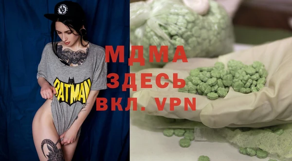 а пвп мука Абдулино