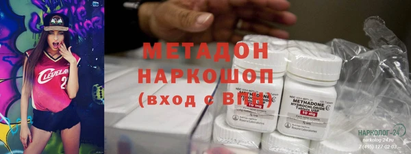 сатива Абинск