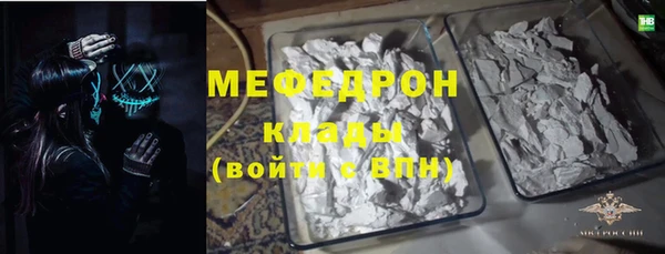 а пвп мука Абдулино