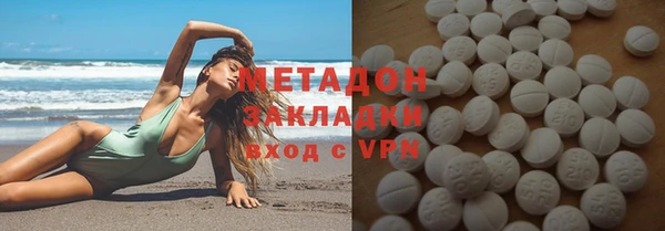 амфетамин Абаза