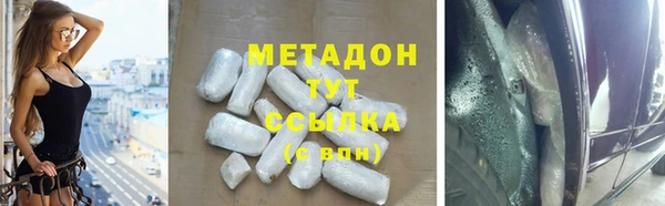 сатива Абинск