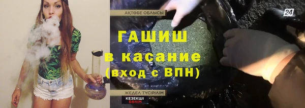а пвп мука Абдулино