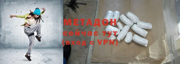амфетамин Абаза