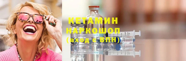 сатива Абинск