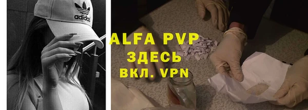 амфетамин Абаза