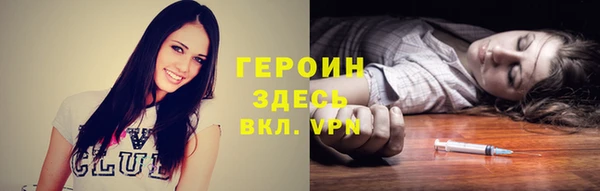 амфетамин Абаза