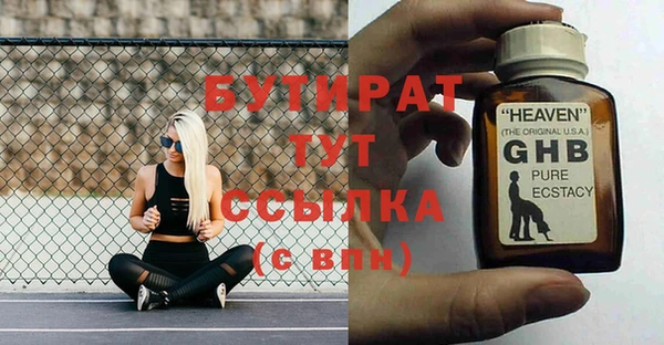 амфетамин Абаза
