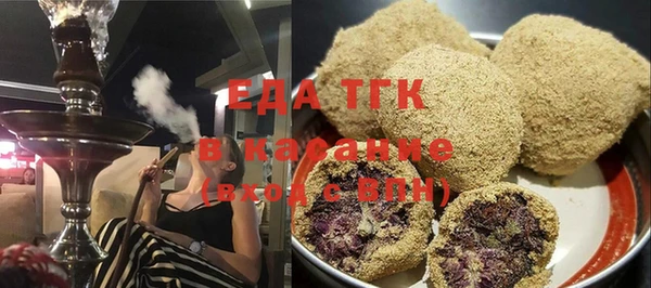 а пвп мука Абдулино