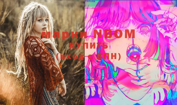 а пвп мука Абдулино