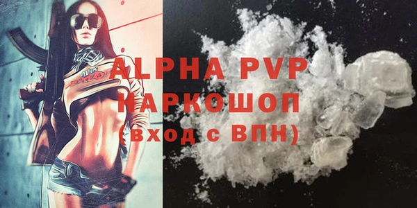а пвп мука Абдулино