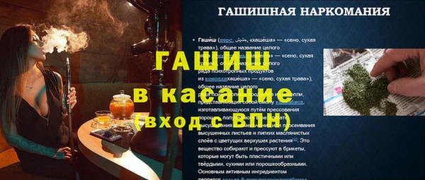 амфетамин Абаза