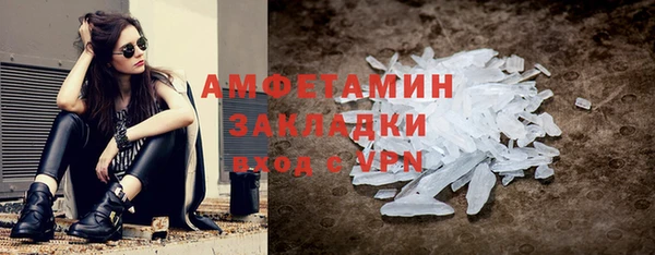 амфетамин Абаза