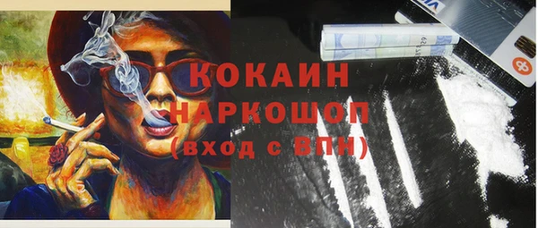 а пвп мука Абдулино