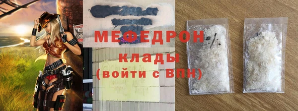 сатива Абинск