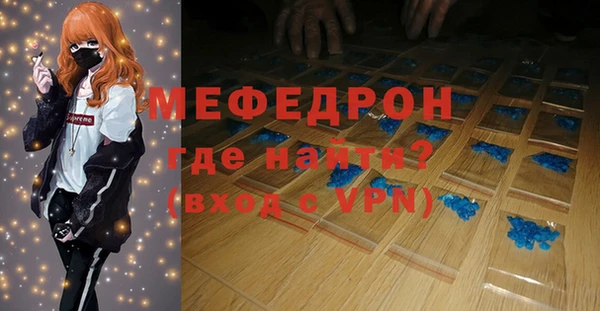 амфетамин Абаза