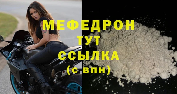 а пвп мука Абдулино