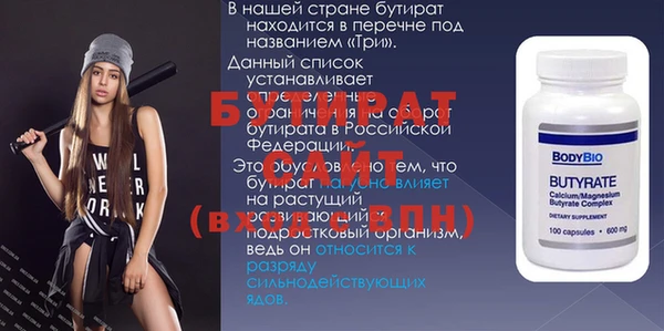 сатива Абинск