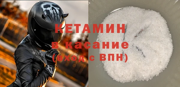 сатива Абинск