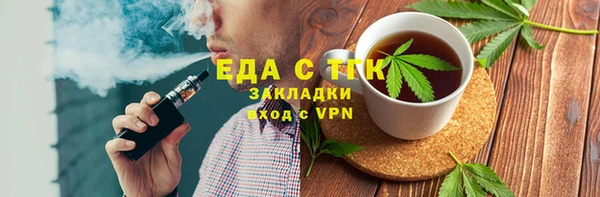 а пвп мука Абдулино