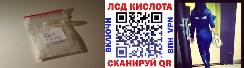 блэк спрут ТОР  купить наркотик  Дербент  ЛСД экстази кислота 
