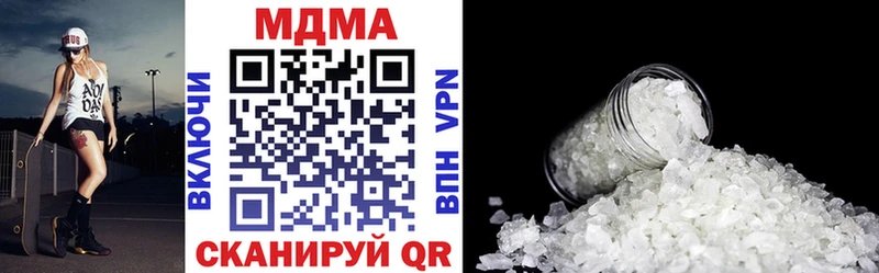МДМА VHQ  даркнет Telegram  Дербент  KRAKEN ССЫЛКА 