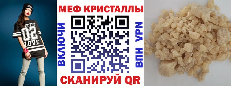 blacksprut как зайти  Дербент  Меф VHQ  купить наркотик 