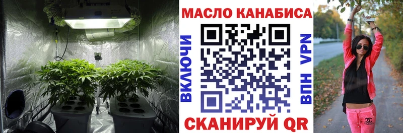 Дистиллят ТГК вейп с тгк  Дербент 